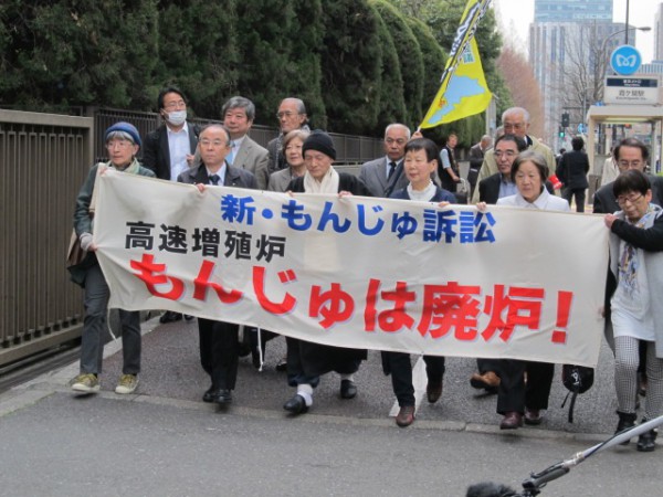 新もんじゅ裁判　第1回弁論　入廷